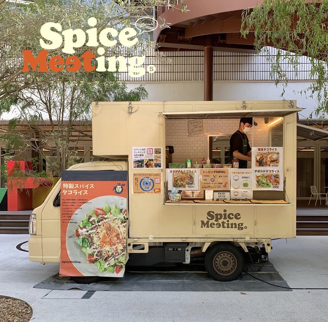 Spice Meeting