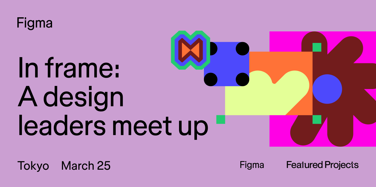 In frame: A design leaders meet up